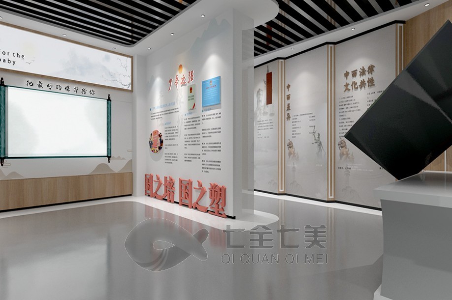 法治警示教育展覽館, 法治警示教育, 展覽館設(shè)計(jì), 互動(dòng)展覽館, 展廳設(shè)計(jì)公司